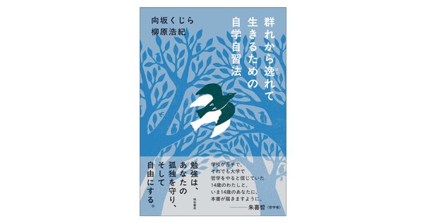 GW SALE (6日迄) 受験対策自主学習中学1年~3年5教科(計26冊)一式 GW SALE (6日迄) 受験対策自主学習中学1年~3年5