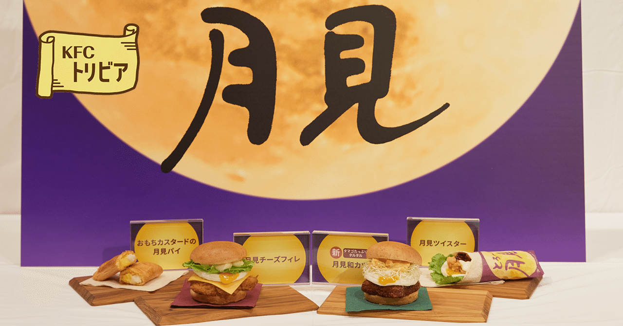月見バーガー様　ウィッグオーダー品 月見バーガー様 ウィッグオーダー品 - メルカリ