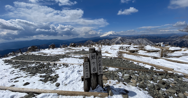 増補改訂版 丹沢クエスト そして蛭ヶ岳へ 神奈川県最高峰縦走ピストン Zzzkeitacion Note
