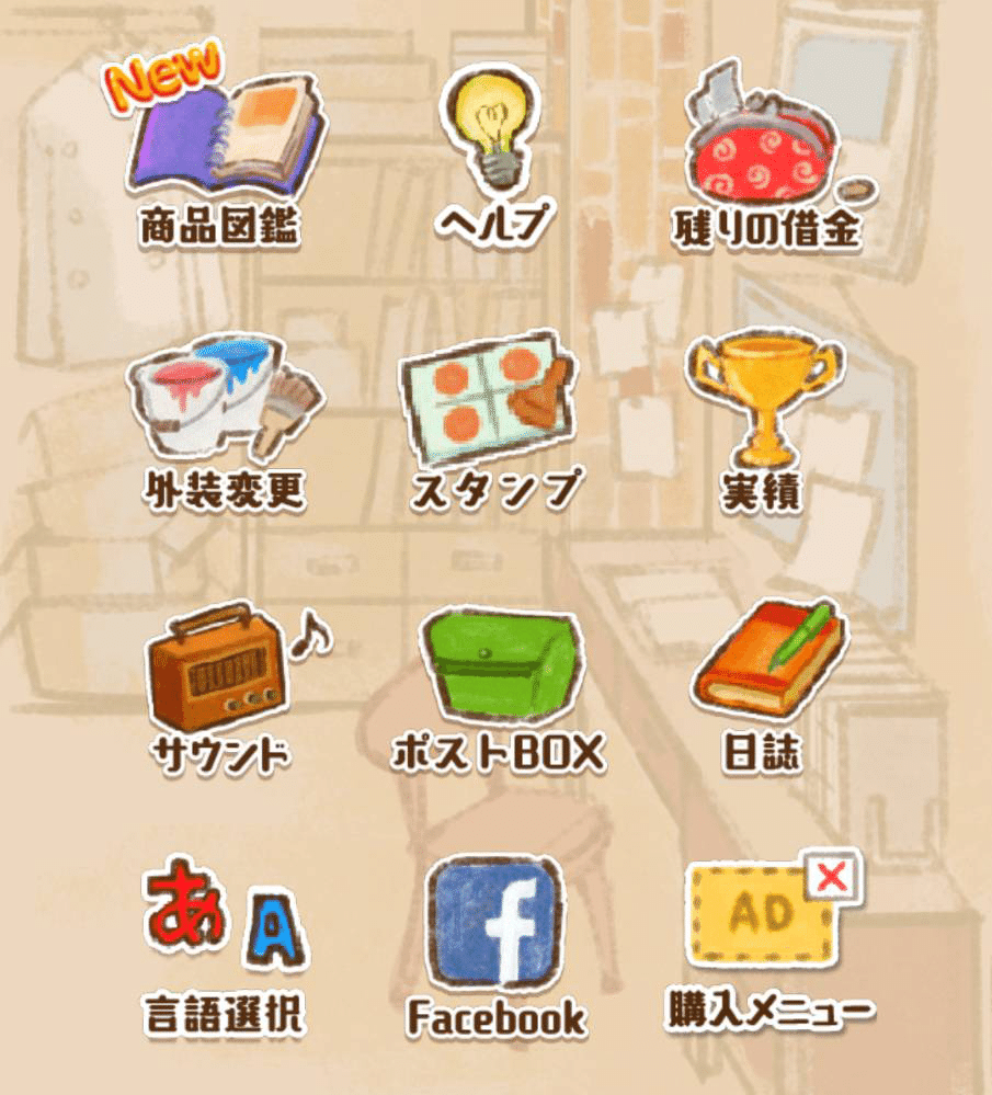 洋菓子店ローズ ～パンもはじめました～』をプレイ！｜サイバー