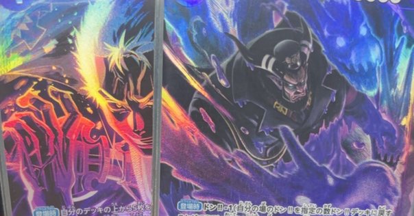 紫虎⁠✧様  ルフィ覇王色 紫虎⁠✧様 ルフィ覇王色 紫 - カードラッシュ ワンピース