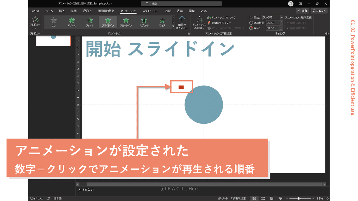 200316_111_番号が付いていれば