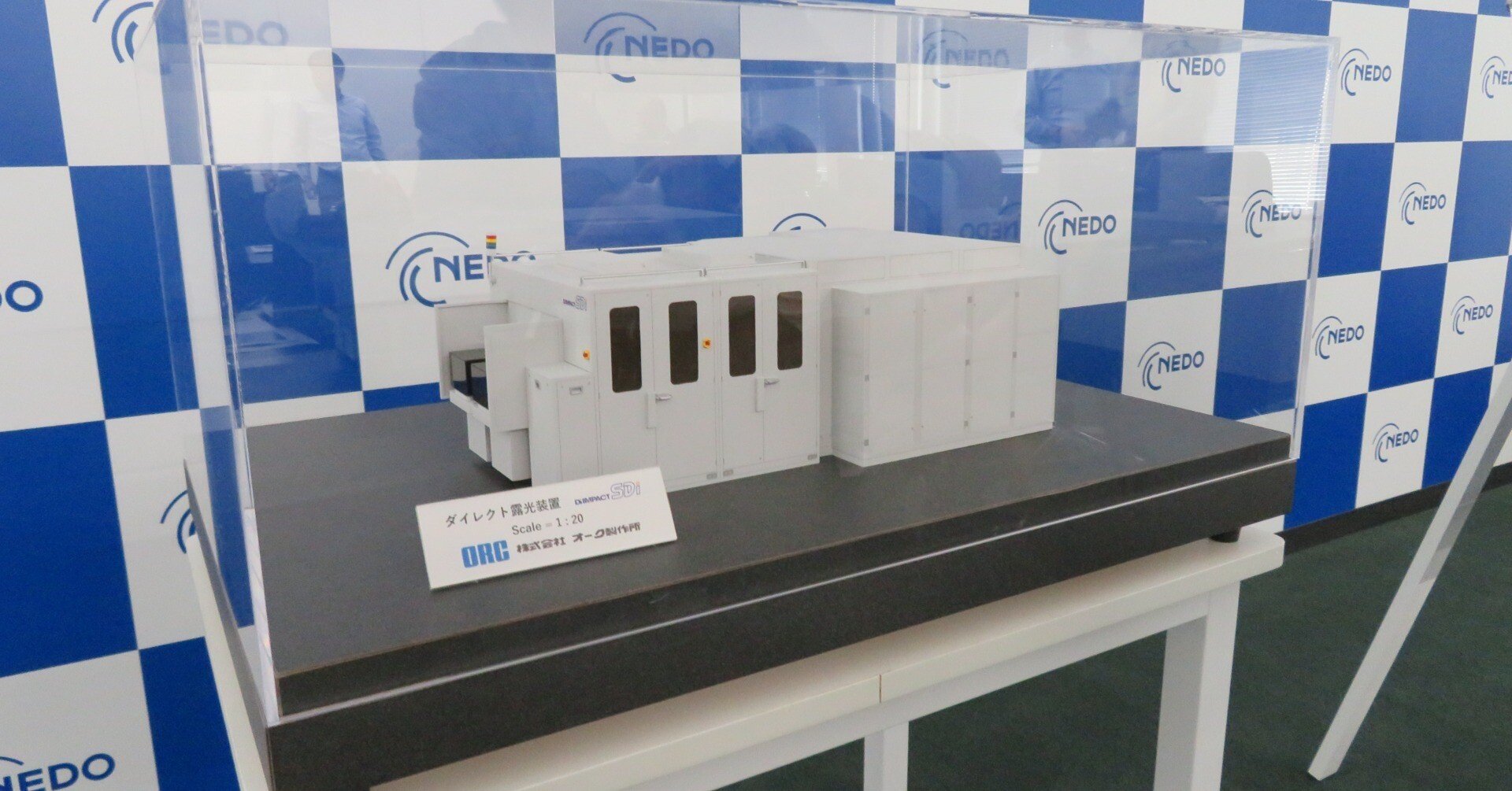 オーク製作所、先進パッケージ向けダイレクト露光装置を開発 ｜半導体ナビ