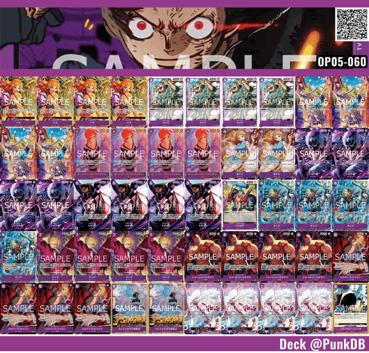 13弾 黒紫ルフィデッキ リーダーパラレル ワンピースカード 黒イム 五