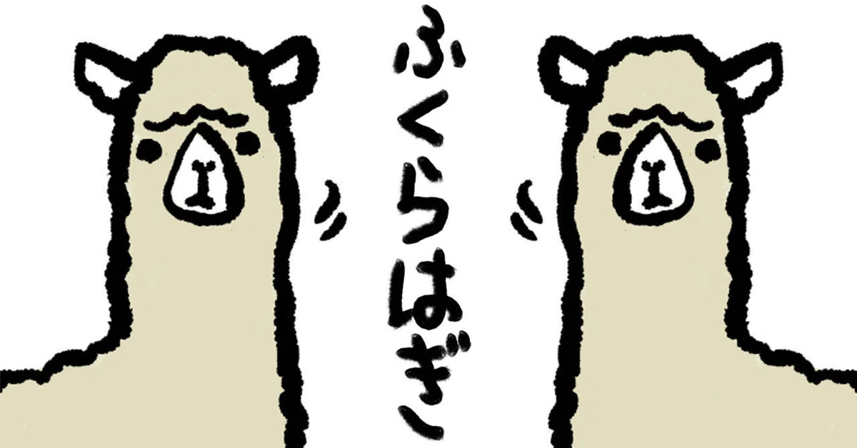 What happens when you get a muscle strain? [Partially paid article]｜鳥取孝次