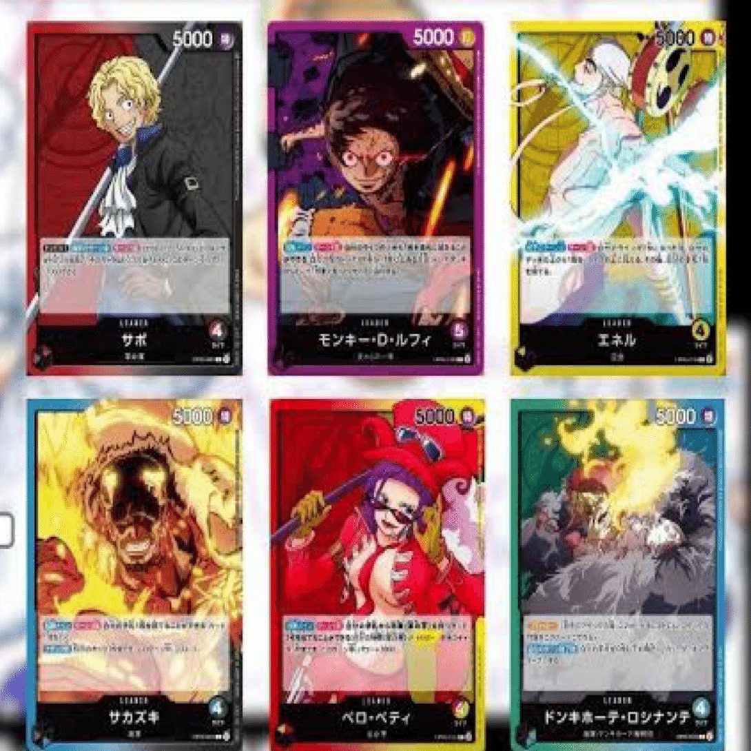 青黒サカズキの復活記念に禁止の歴史とデッキ解説。｜(覚醒した