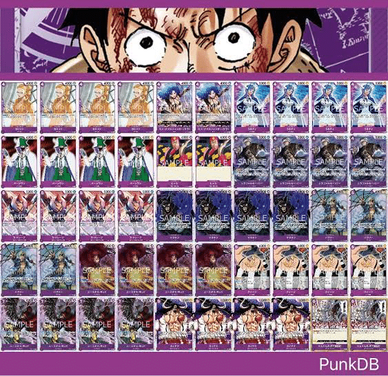 青黒サカズキの復活記念に禁止の歴史とデッキ解説。｜(覚醒した