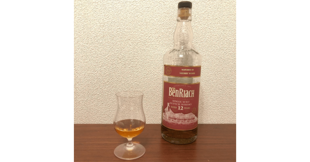評価☆4】ベンリアック12年 シェリーウッド｜果実のウエハース｜Kazu