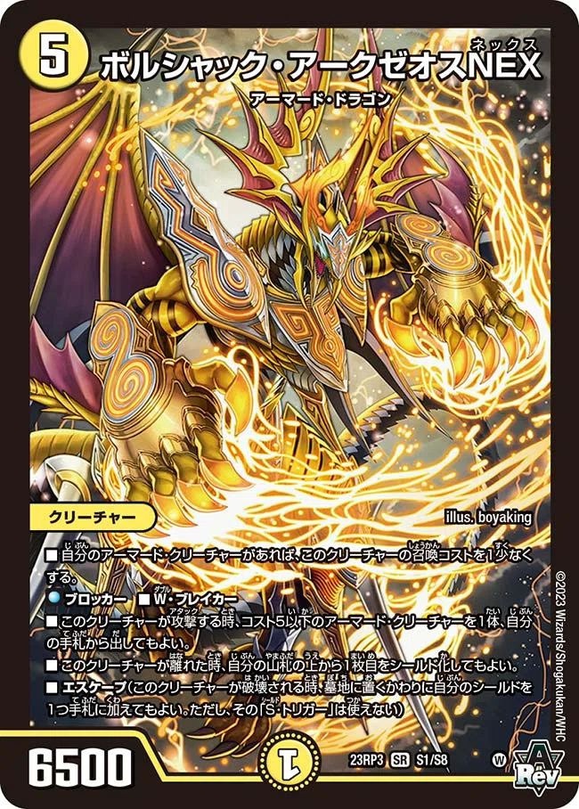 今月のデッキ備忘録〜火光アーマードメクレイド編〜|シグレ 今月のデッキ備忘録〜火光アーマードメクレイド編〜|シグレ