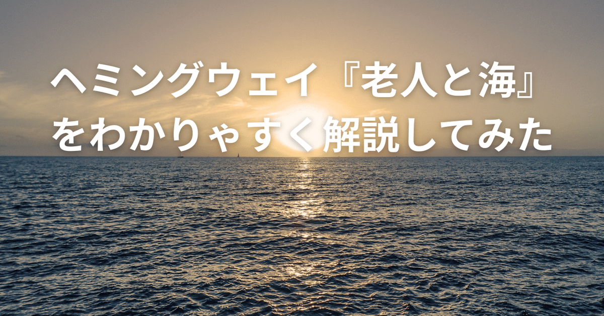 ヘミングウェイ 生誕100周年記念 老人と海 カジキ ブロンズ像 62/1999