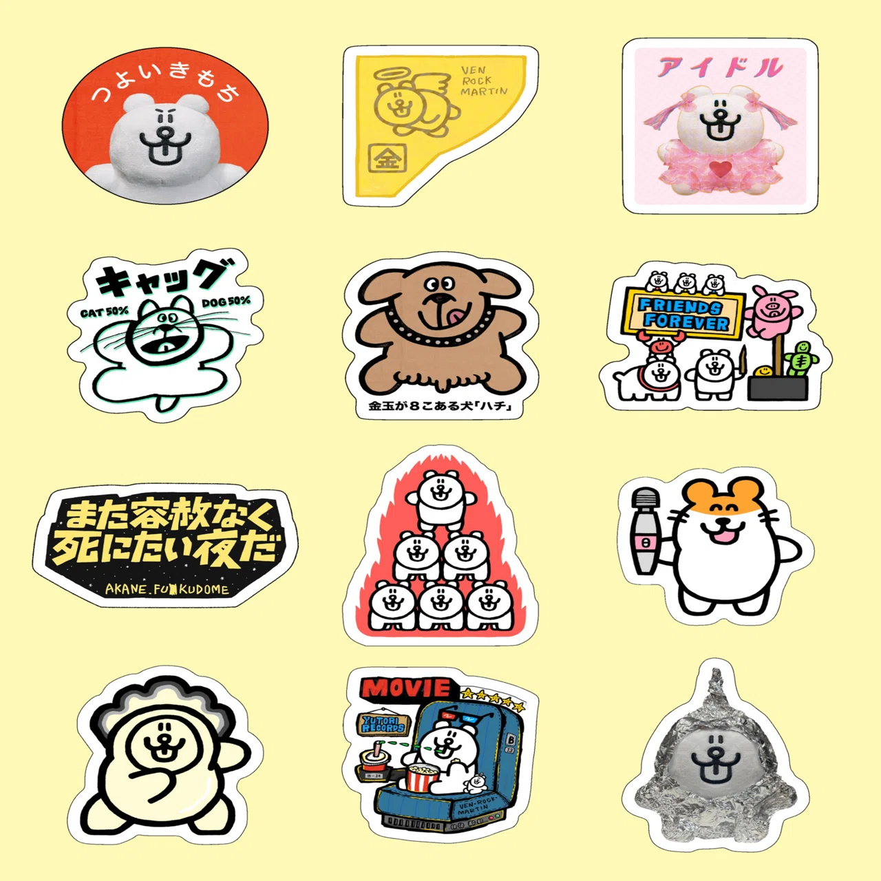 大阪個展超お品書き｜福留茜