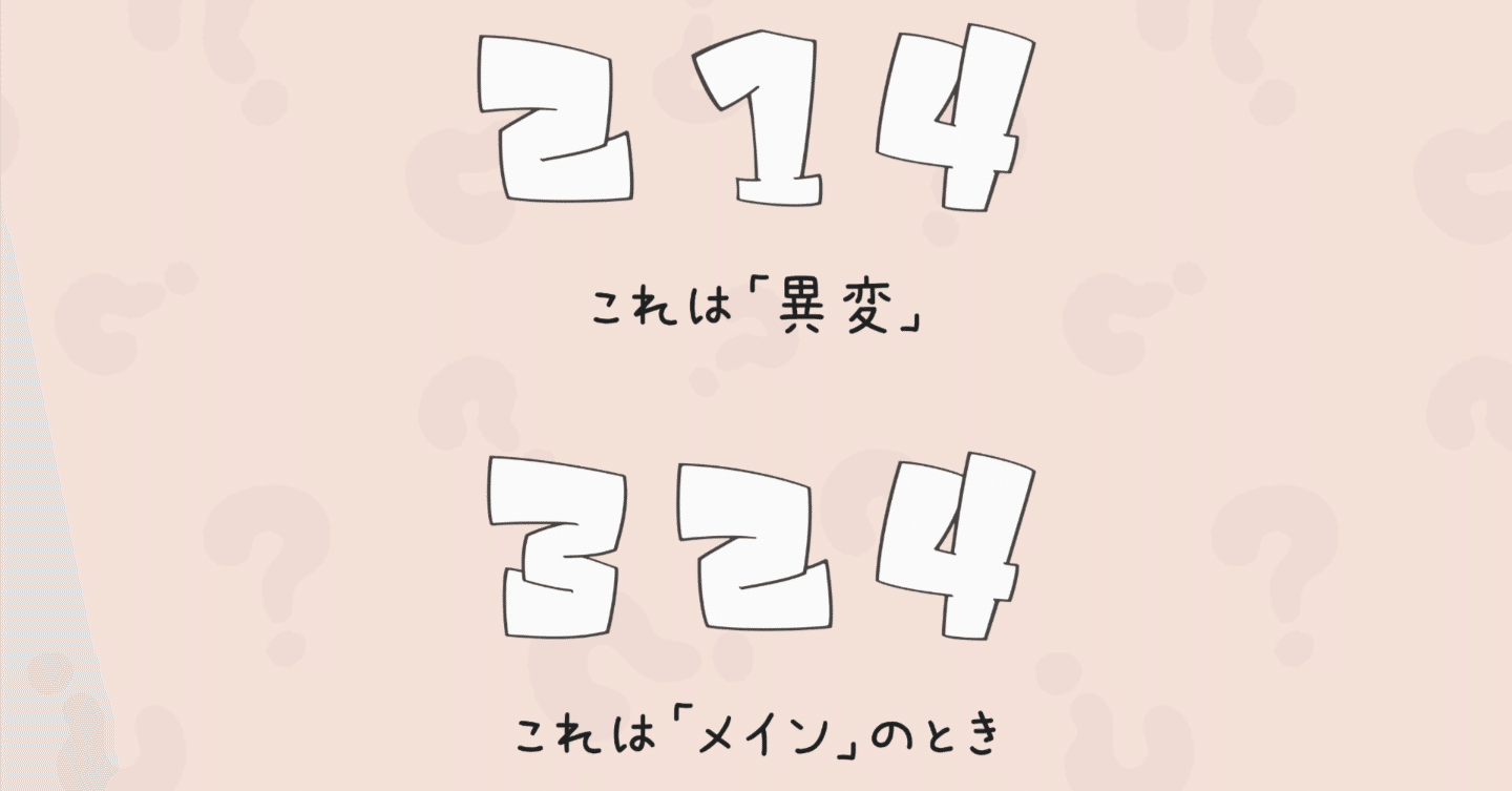 芹沢謎【1107】｜芹沢仁菜