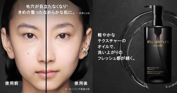クレンジング＆フェイスウォッシュセット【MEGUMI開発】Aurelie