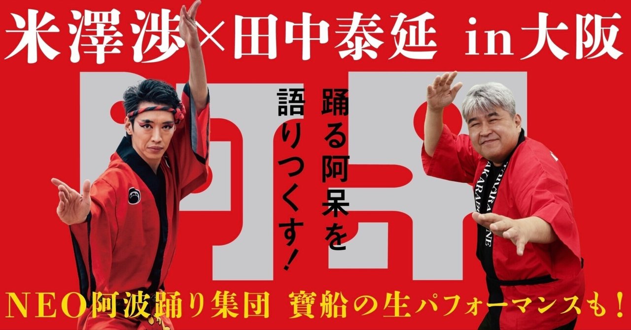 万古焼　首振り旅芸人 砂時計の針 第一弾 砂針伊万里ツアーは 鹿児島からお越しの 素敵