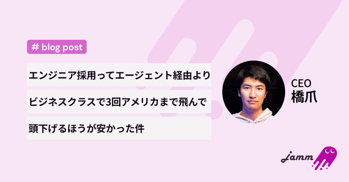 明日から就職 Sales Upside 2nd Session AIエージェント時代の到来 - 新時代に