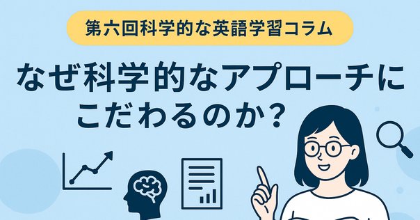 ジュエリー言語学 : ジュエリー文化への言語からのアプローチ 第二言語習得研究入門―生成文法からのアプローチ | 若林 茂則