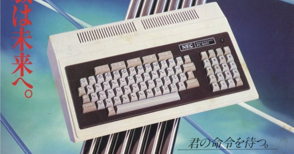 NEC PC-98LT ノートPC 本体 PC98LT - ラップトップ時代始まる｜kzn
