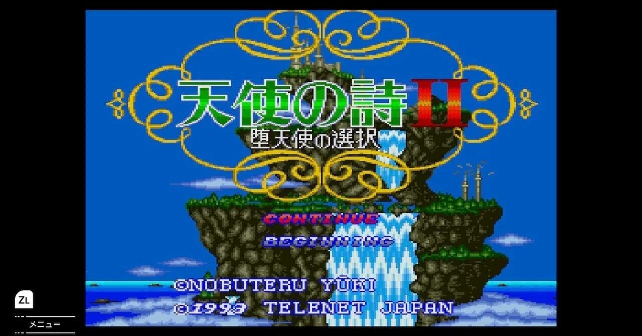 天使の詩Ⅱ 堕天使の選択｜OJ