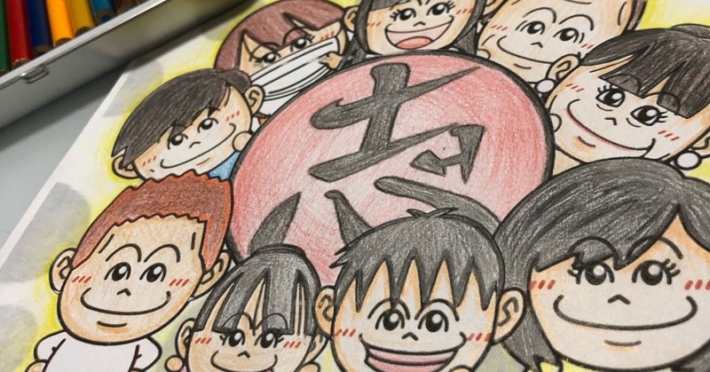 臨時休校中の過ごし方 ここママ ココロマンちゃんねる Note 臨時休校中の過ごし方 ここママ ココロマンちゃんねる Note