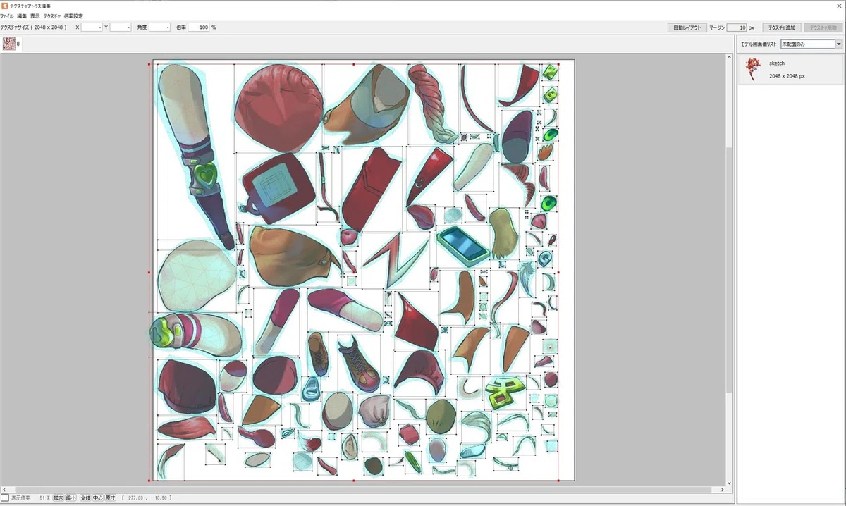 texture整頓という名のパズル｜yamada yuco