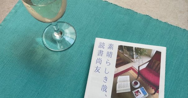 現代日本戯曲選集　1〜7巻　9巻　11巻　白水社　島崎藤村　坪内逍遥　森鴎外等 現代日本戯曲選集 1〜7巻 9巻 11巻 白水社 島崎藤村