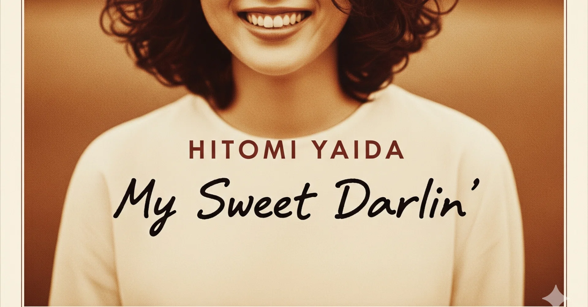 My Sweet Darlin'/矢井田瞳|後藤 貴人 (代筆屋) My Sweet Darlin'/矢井田瞳|後藤 貴人 (代筆屋)