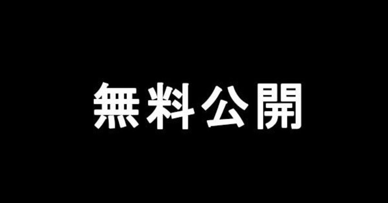 休校要請で子供向けに無料公開されている学習サイトなどをまとめました。