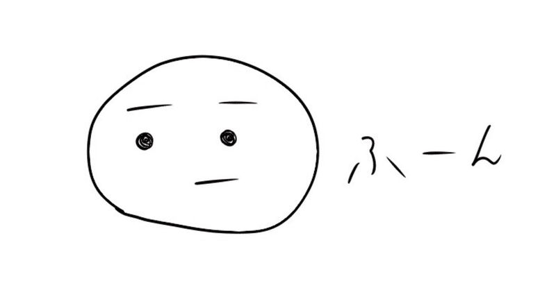 みんなもっと自分の言葉に責任持とう 有名人だからって悪口言うたらアカンで むしぱん 料理とアイドルと犬好きの女 Note