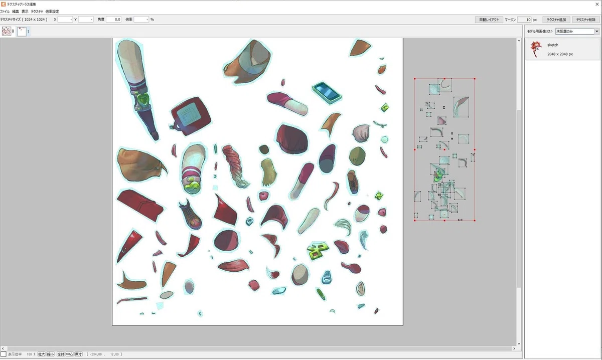 texture整頓という名のパズル｜yamada yuco
