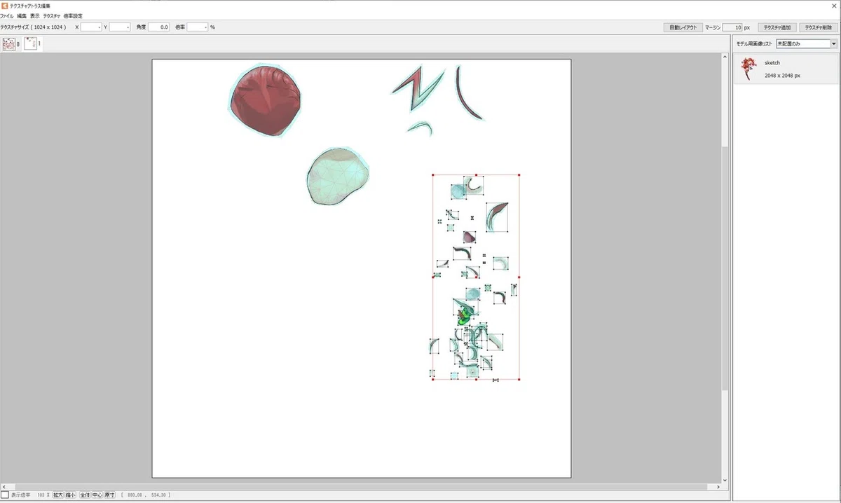 texture整頓という名のパズル｜yamada yuco