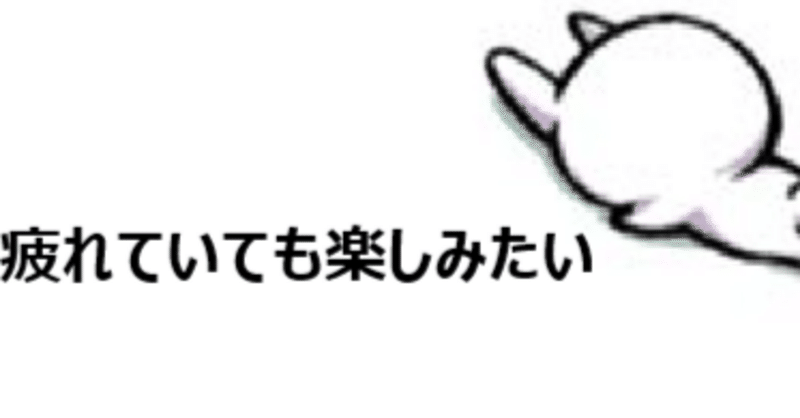 転職成功の鍵は【謙虚さと柔軟性】新しい風を受け入れる準備と心構え
