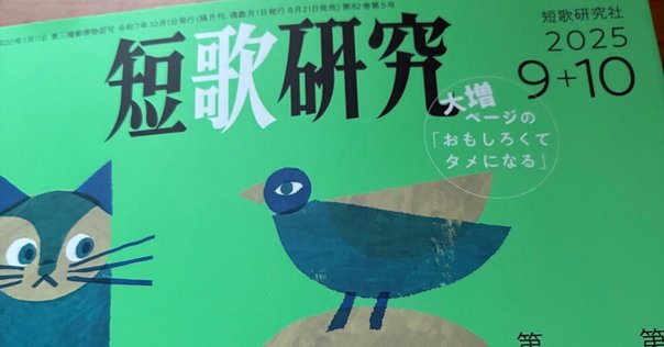 新・繪釋夷蘇府　塚本邦雄　しん・ゑどきいそっぷ　新・絵釈夷蘇府　帯初版未読極美 Amazon.co.jp: 新・繪釋夷蘇府 塚本邦雄 しん・ゑどきいそっぷ