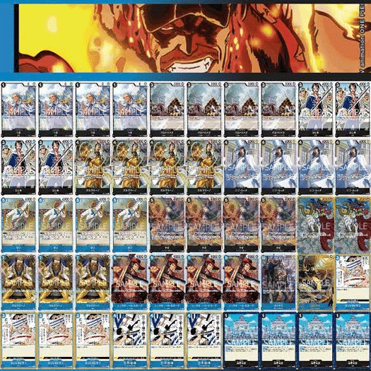 青黒サカズキの復活記念に禁止の歴史とデッキ解説。｜(覚醒した