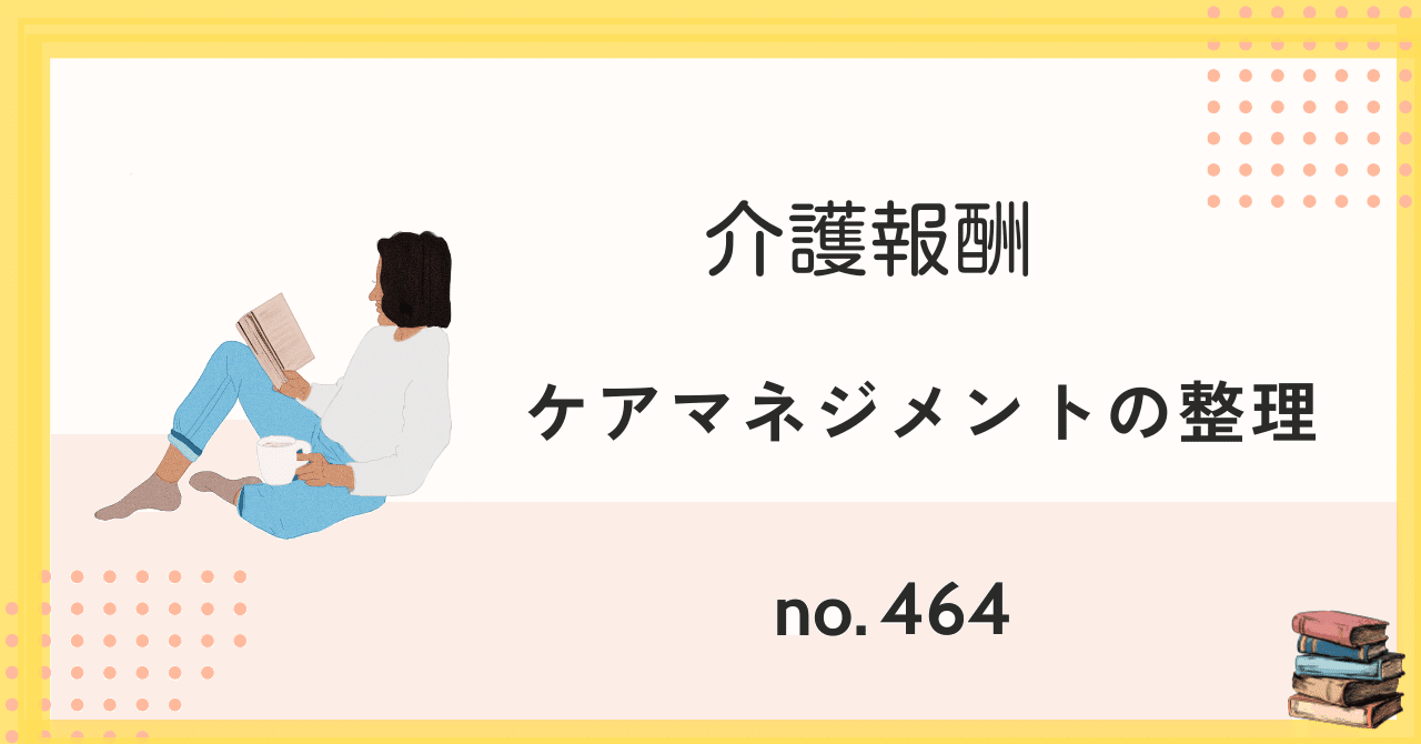 【中古】 利用者のためのケアマネージメント その基本的な考え方から具体的な手順まで/あけび書房/大野勇夫 中古】 利用者のためのケアマネージメント その基本的な考え方