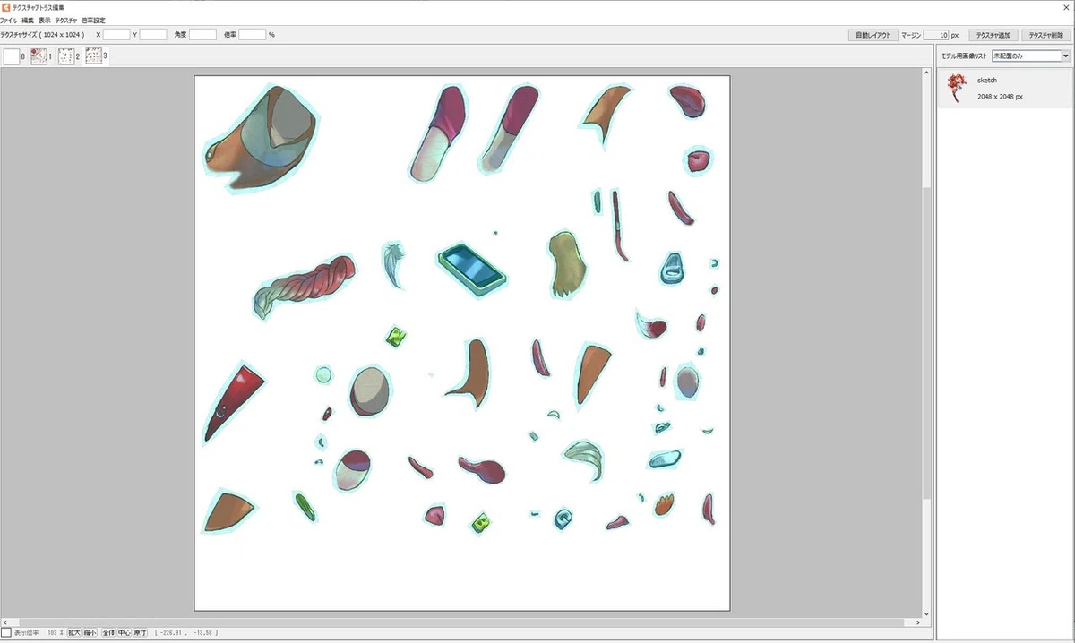 texture整頓という名のパズル｜yamada yuco