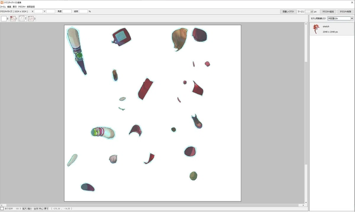 texture整頓という名のパズル｜yamada yuco