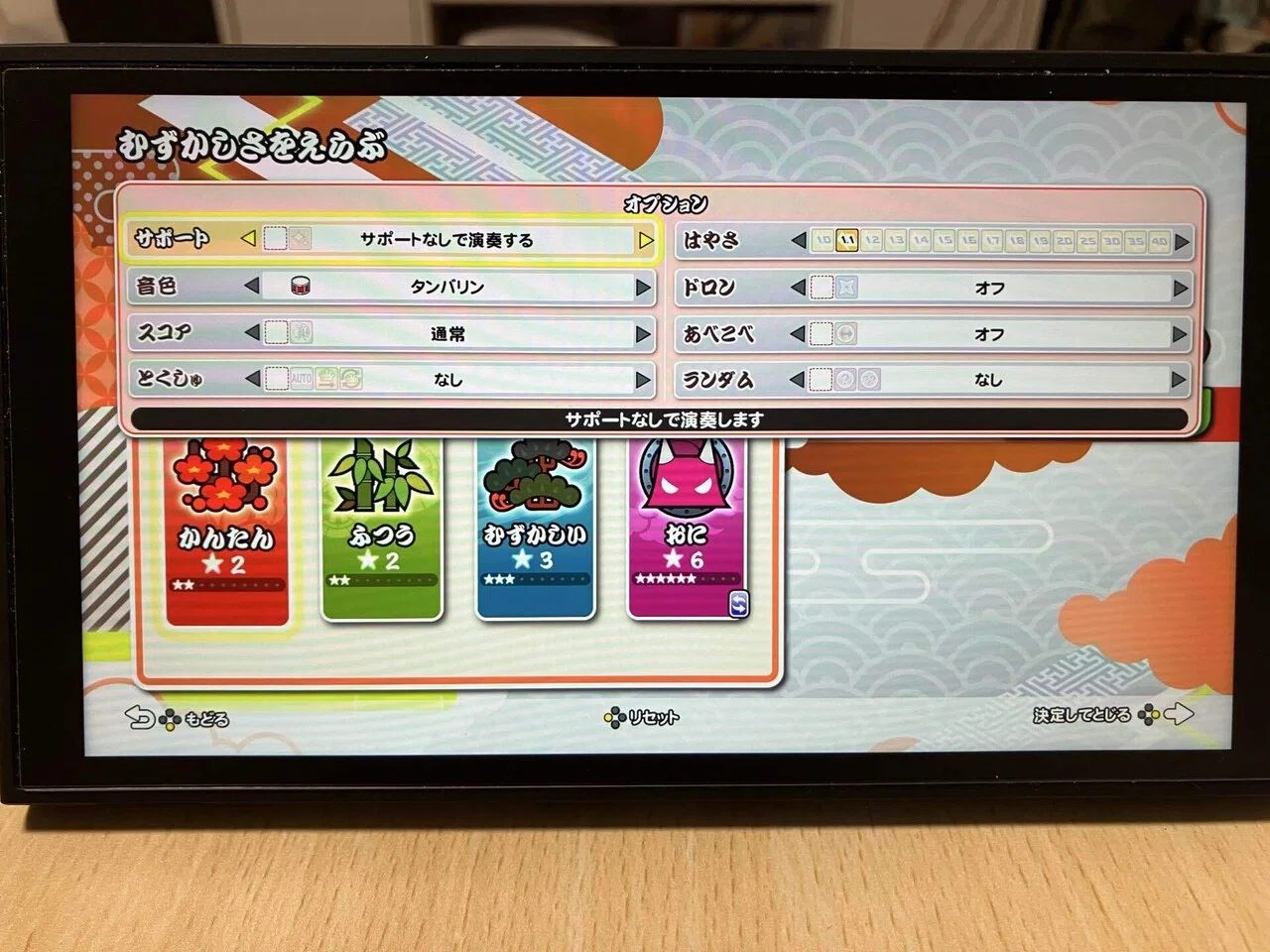 Novelist's Game Diary 1｜畝澄ヒナ