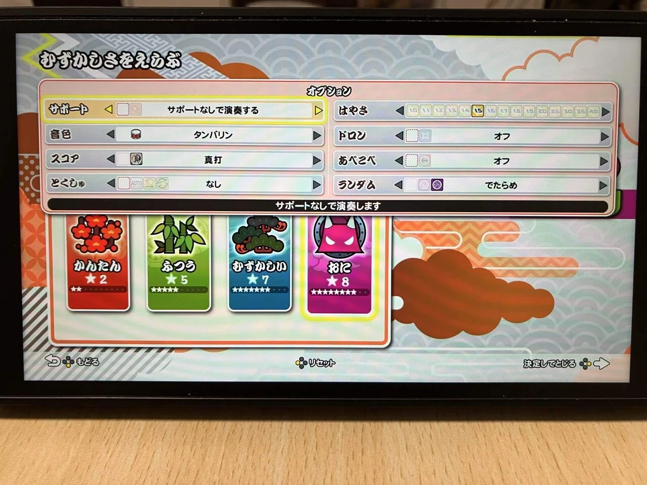 小説書きのゲーム日記1｜畝澄ヒナ