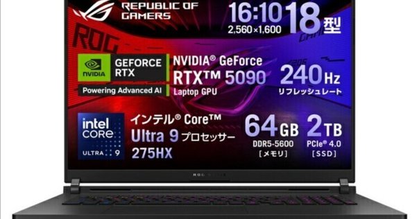 最強ゲーミングノートPC『S1』徹底解説！Core i9搭載の超ハイ