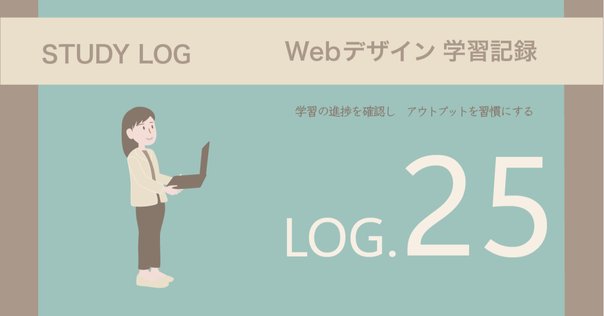 別ページ 参考画像 完全保存版】Webサイト参考サイトまとめ〜ジャンル別に掲載〜｜KAWAI