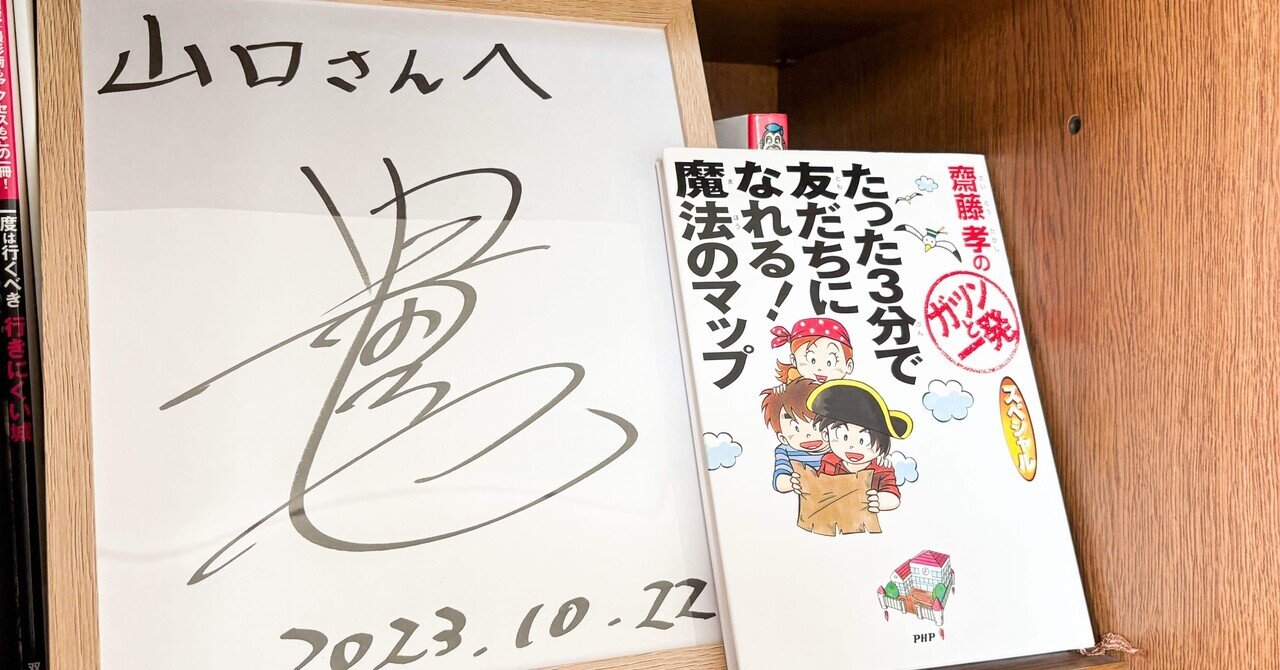 ち*ぃ様 風雲児たち全20巻 ち*ぃ様 風雲児たち全20巻 風雲児たち ワイド版全巻 風雲児たち