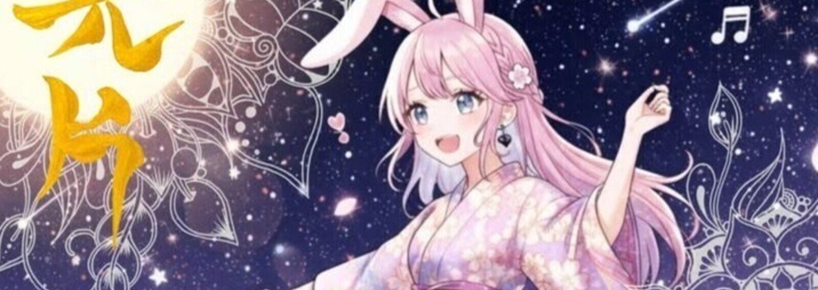 兎野みみ ズボラーキングのばらちゃん 1 兎野みみ ズボラーキングのばらちゃん 1