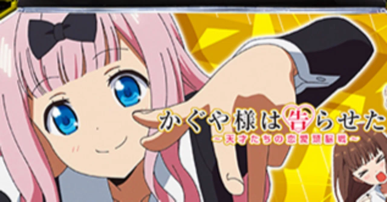 イベ日でかぐや高設定打った話｜Suisan