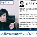 飛ぶtwitterアイコンアニメーション エッセンシャルグラフィックス Premiere Pro もりすく 映像制作者 Note