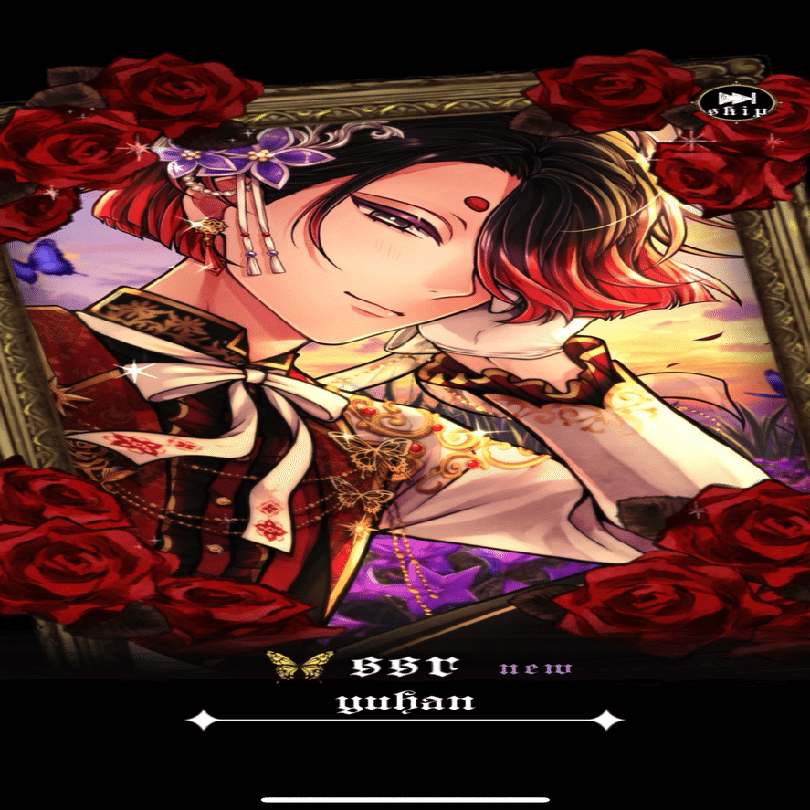 ユーハンbirthday ユーハンbirthday