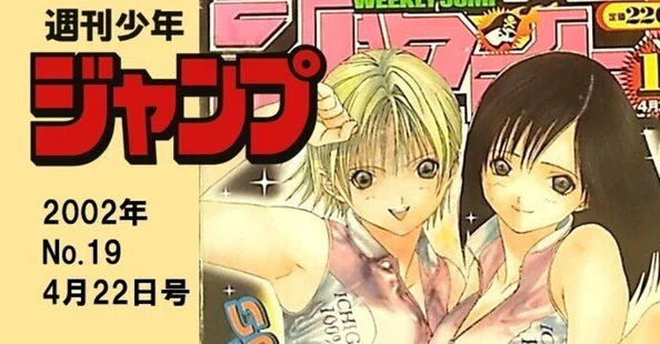 週刊少年ジャンプ - 2025-09｜IKA｜note