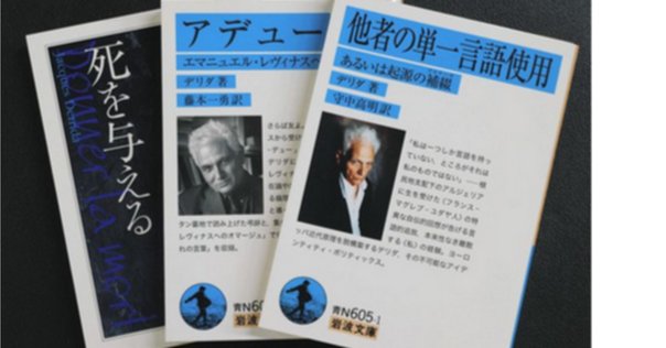 ジャック・ラカン 『エクリ』、あるいは『エクリ』との格闘法｜mstk
