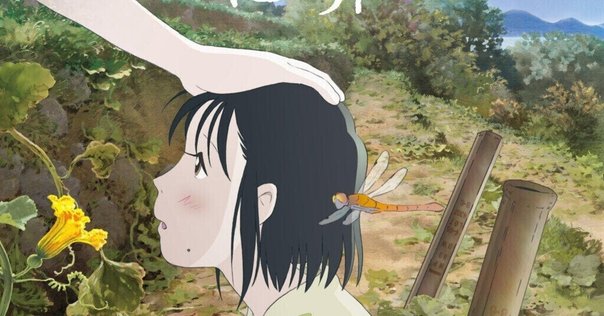 映画『この世界の片隅に』片渕須直監督×細馬宏通さん対談＠出町