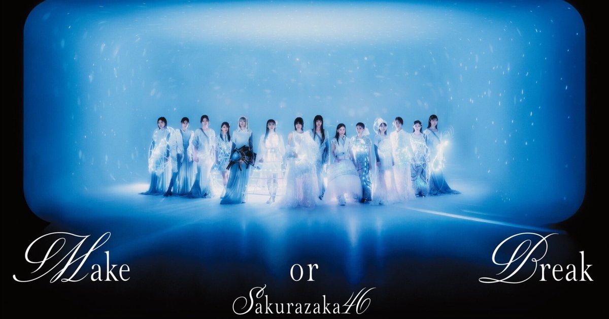 櫻坂46 シングルセット 1st～12th 櫻坂46 シングルセット 1st～12th