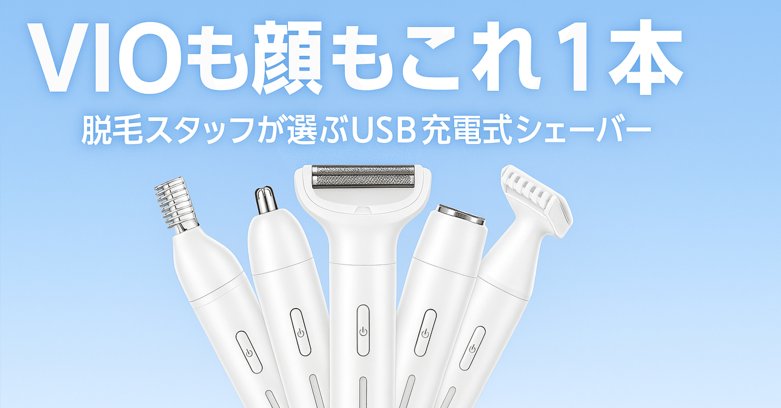 ds-(まとめ) 貝印 ポケシェーバー KQ0369 1台 〔×3セット〕 貝印 POCKE SHAVER (ポケシェーバー)｜KQ0369｜[通販]ケーズデンキ